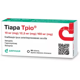 Тиара Трио, таблетки покрытые оболочкой, 10 мг/12.5 мг/160 мг, №28 (14х2) | интернет-аптека Farmaco.ua
