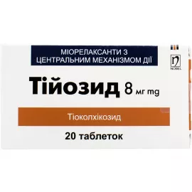 Тийозид, таблетки, 8 мг, №20 (10х2) | интернет-аптека Farmaco.ua