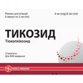 Тикозид, раствор для инъекций, ампулы 2 мл, 2 мг/мл, №6 | интернет-аптека Farmaco.ua
