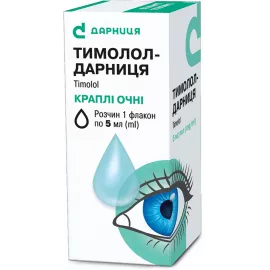 Тимолол-Дарниця, краплі очні, флакон 5 мл, 5 мг/мл, №1 | интернет-аптека Farmaco.ua
