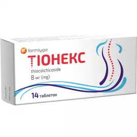 Тіонекс, таблетки, 8 мг, №14 | интернет-аптека Farmaco.ua
