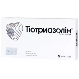 Тиотриазолин, ампулы 2 мл, 25 мг/мл, №10 | интернет-аптека Farmaco.ua