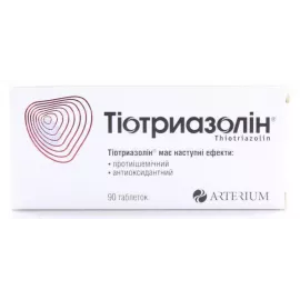 Тіотриазолін, таблетки, 200 мг, №90 | интернет-аптека Farmaco.ua