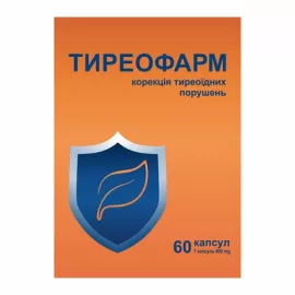 Тиреофарм, капсулы 400 мг, №60 | интернет-аптека Farmaco.ua