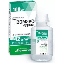 Тивомакс-Дарница, раствор для инфузий, флакон 100 мл, 42 мг/мл, №1 | интернет-аптека Farmaco.ua