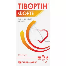Тивортин Форте, раствор для инфузий, 84 мг/мл, флакон 50 мл, №1 | интернет-аптека Farmaco.ua
