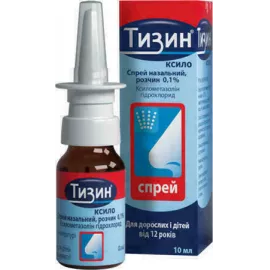 Тизин Ксило, спрей назальний, 10 мл, 0.1%, №1 | интернет-аптека Farmaco.ua