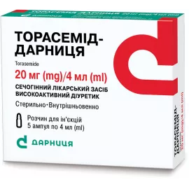 Торасемид-Дарница, раствор для инъекций, 20 мг/4 мл, №5 | интернет-аптека Farmaco.ua