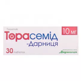 Торасемид-Дарница, таблетки, 10 мг, №30 | интернет-аптека Farmaco.ua