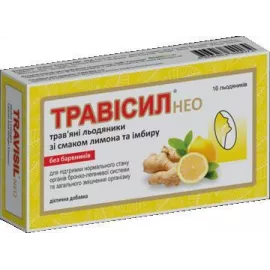 Трависил Нео, леденцы, со вкусом лимона и имбиря, №16 | интернет-аптека Farmaco.ua