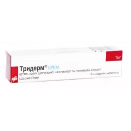 Тридерм®, крем, туба 15 г, №1 | интернет-аптека Farmaco.ua