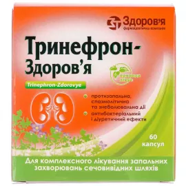 Тринефрон-Здоров'я, капсули, №60 (10х6) | интернет-аптека Farmaco.ua