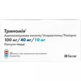 Триномія, капсули тверді, 100 мг/40 мг/10 мг, №28 (7х4) | интернет-аптека Farmaco.ua
