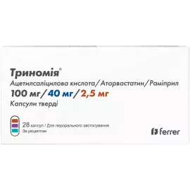 Триномія, капсули тверді, 100 мг/40 мг/2.5 мг, №28 (7х4) | интернет-аптека Farmaco.ua