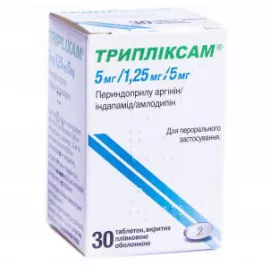 Трипликсам, таблетки покрытые плёночной оболочкой, 5 мг/1.25 мг/5 мг, №30 | интернет-аптека Farmaco.ua