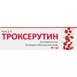 Троксерутин, гель, туба 40 г, 2% | интернет-аптека Farmaco.ua
