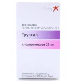 Труксал, таблетки, 25 мг, №100 | интернет-аптека Farmaco.ua