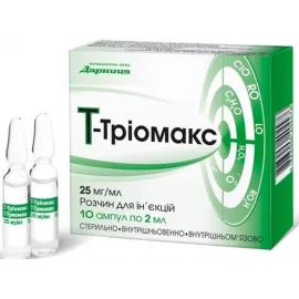 Т-Тріомакс, розчин для ін'єкцій, ампули 2 мл, 25 мг/мл, №10 (5х2) | интернет-аптека Farmaco.ua