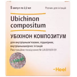 Убіхінон композитум, ампули 2.2 мл, №5 | интернет-аптека Farmaco.ua