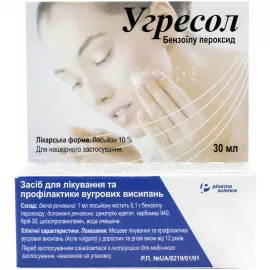 Угресол, лосьон, 30 мл, 10% | интернет-аптека Farmaco.ua