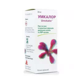 Умкалор, краплі, 50 мл | интернет-аптека Farmaco.ua