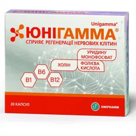 Юнігамма, капсули, №20 | интернет-аптека Farmaco.ua