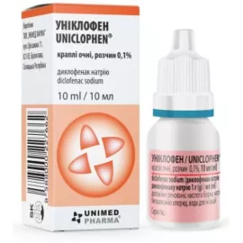 Уніклофен, краплі очні, контейнер-крапельниця, 10 мл, 0.1% | интернет-аптека Farmaco.ua