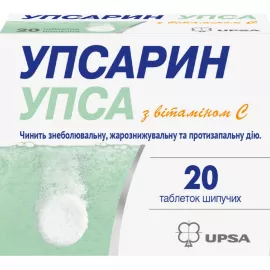Упсарин Упса с витамином С, таблетки шипучие, 2 тубы, №10х2 | интернет-аптека Farmaco.ua