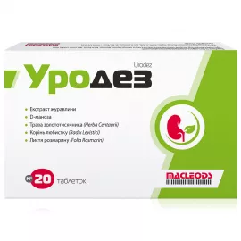 Уродез, таблетки, №20 | интернет-аптека Farmaco.ua