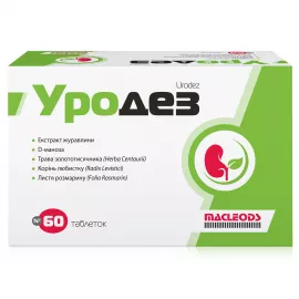 Уродез, таблетки, №60 | интернет-аптека Farmaco.ua