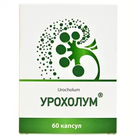 Урохолум, капсулы 50 мг, №60 | интернет-аптека Farmaco.ua
