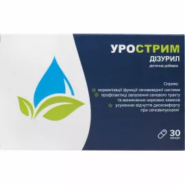 Урострим Дізурил, капсули 700 мг, №30 (10х3) | интернет-аптека Farmaco.ua