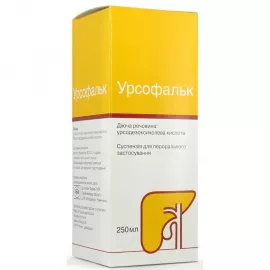 Урсофальк, суспензия, 250 мл, 250 мг/5 мл | интернет-аптека Farmaco.ua