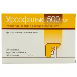Урсофальк, таблетки, 500 мг, №25 | интернет-аптека Farmaco.ua