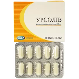 Урсолів, капсули 250 мг, №50 (10х5) | интернет-аптека Farmaco.ua