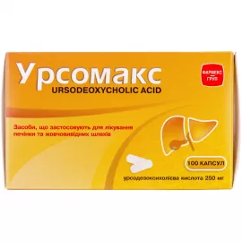 Урсомакс, капсули 250 мг, №100 | интернет-аптека Farmaco.ua