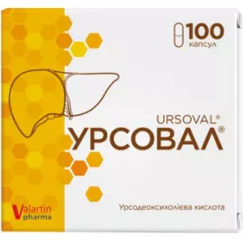 Урсовал, капсули 250 мг, №100 | интернет-аптека Farmaco.ua