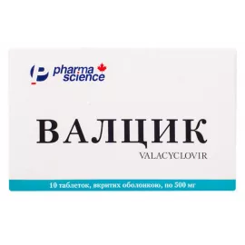 Валцик, таблетки, 500 мг, №10 | интернет-аптека Farmaco.ua