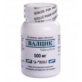 Валцик, таблетки, 500 мг, №42 | интернет-аптека Farmaco.ua