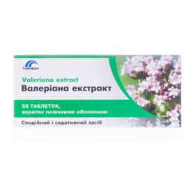 Валериана Экстракт, таблетки покрытые оболочкой, 20 мг, №50 (10х5) | интернет-аптека Farmaco.ua