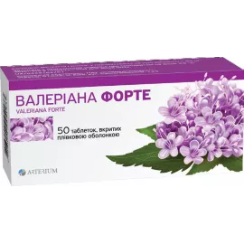 Валериана Форте, таблетки покрытые оболочкой, 0.04 г, №50 | интернет-аптека Farmaco.ua
