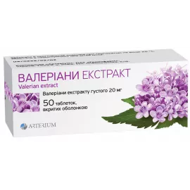 Валерианы экстракт-Галичфарм, таблетки, 0.02 г, №50 (5х10) | интернет-аптека Farmaco.ua