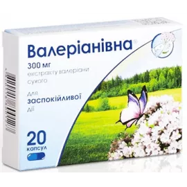Валеріанівна, капсули 300 мг, №20 | интернет-аптека Farmaco.ua
