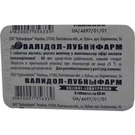 Валідол, таблетки, 0.06 г, №6 | интернет-аптека Farmaco.ua