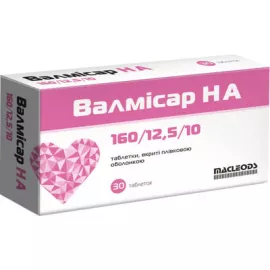 Валмісар НА 160/12.5/10,таблетки, вкриті плівковою оболонкою, по 160 мг/12.5 мг/10 мг №30 | интернет-аптека Farmaco.ua