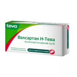 Валсартан Н-Тева, таблетки вкриті плівковою оболонкою, 160 мг/12.5 мг, №30 (10х3) | интернет-аптека Farmaco.ua
