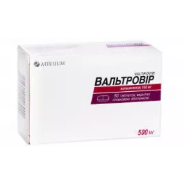 Вальтровір, таблетки вкриті оболонкою, 500 мг, №50 | интернет-аптека Farmaco.ua