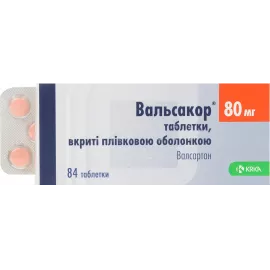 Вальсакор®, таблетки вкриті оболонкою, 80 мг, №84 | интернет-аптека Farmaco.ua