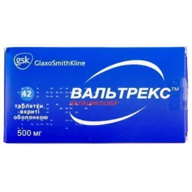 Вальтрекс™, таблетки, 500 мг, №42 | интернет-аптека Farmaco.ua