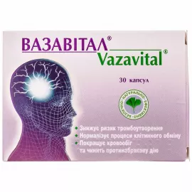 Вазавітал, капсули, №30 | интернет-аптека Farmaco.ua